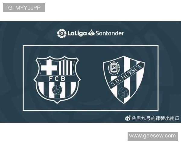 巴萨罗那与韦斯卡精彩对决回放全景分析与赛后点评 巴萨罗那与韦斯卡精彩对决回放全景分析与赛后点评