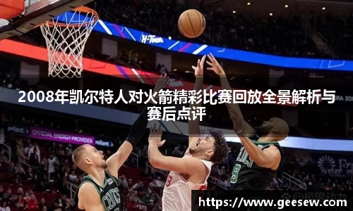 bsports体育官网